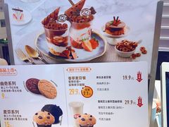 -DQ·蛋糕·冰淇淋(城南嘉园店)