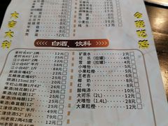 菜单-天治宣·野椒鸡(龙头寺总店)