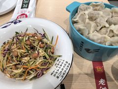 -老边饺子馆(东单店)