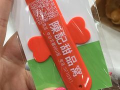-陈记甜品窝(中山北路店)