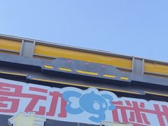 -移动谜城·大笨象密室逃脱(五棵松店)