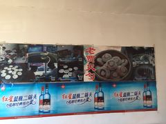 -舌尖上的老贾火勺