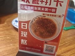 -方国老头包子·39年威海本地老字号•小船海鲜疙瘩汤