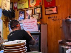 -老龙亭拉面店