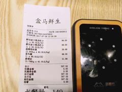 -盒马鲜生(大成店)