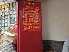 -小街47號江湖菜(四合院店)