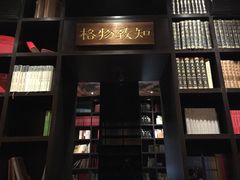 -钟书阁(松江泰晤士小镇店)