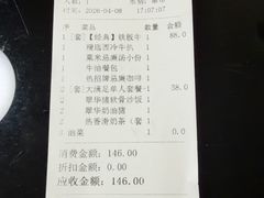 -翠华餐厅(维璟印象城店)