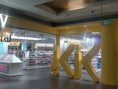-大悦城(沈阳中街店)