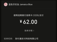 -Jamaicablue Coffeeshop(中央广场店)