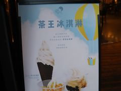 -喜茶(佛山顺德大良东乐路店)