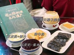 -民信老铺(华盖路店)