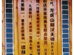 -读酥世家(宛平南路店)