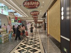 -稻香海鲜饭店(第一国际店)