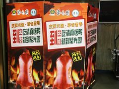 -紫光园(顺义店)