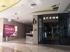 -万达广场(无锡滨湖店)