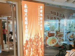 -老碗会·陕西手工面(中心书城店)