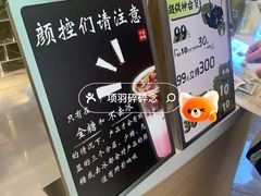 -鹊茶咖啡•新中式(深圳首店)