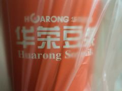 -华荣西饼屋(永护店)