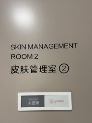 -佳颜轻医美·美学抗衰中心