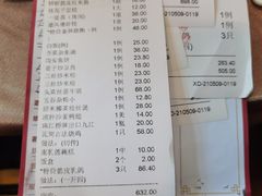 -君之悦酒家(容山路店)