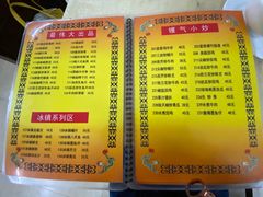 -云腾砂锅粥(龙津东路店)