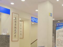 -上海广德中医门诊部
