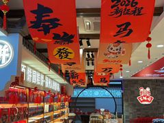 -百饼园(澳门路店)