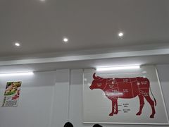 -全好食潮汕牛肉火锅(泗洲路店)