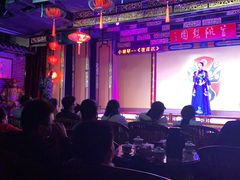 -盖碗儿梨园·变脸吐火·川剧(天府广场店)