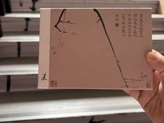 -八大山人梅湖景区