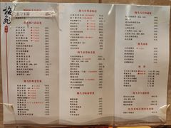 -梅飞酒家(桑园路店)
