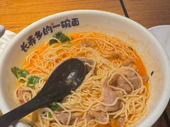 -和府捞面(星光大道一期店)