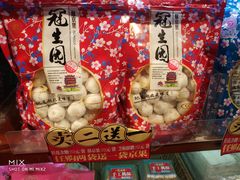 -武汉冠生園(吉庆街店)
