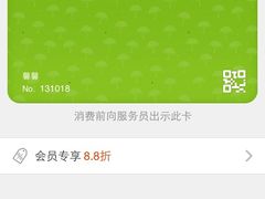 没用的卡-鲍国演义(禅城店)