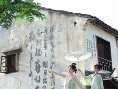 -绍兴书圣故里景区