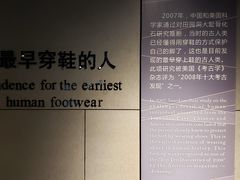 -北京周口店北京人遗址博物馆