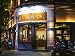 -锦泓老字号猪脏粉(东联大厦店)