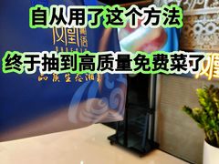 -凤凰湘语(浦东旗舰店)