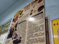 -华哥新鲜猪精品美食