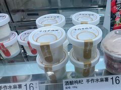 -白色日记·手作酸奶(麦凯乐店)