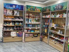 -美联众合动物医院(唯恩分院)