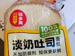 -味多美蛋糕(台湾街店)
