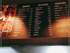-新疆喀什噶尔餐厅(普利街店)