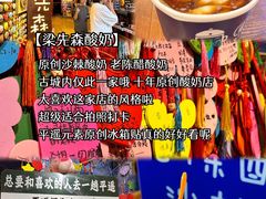 -平遥古城