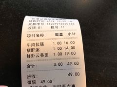 -伍湛记 · 广州老字号(龙津中路店)