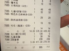 -青水瓦台汤泉(未央店)