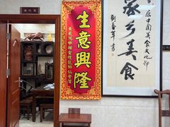 -黄连大头华烧鹅(萧地大马路店)