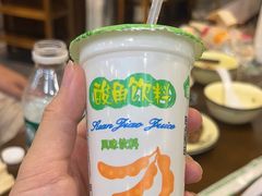 -菌乡缘·野生菌蒸汽鱼火锅(江边夜市店)