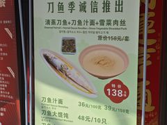 -老半斋(福州路店)